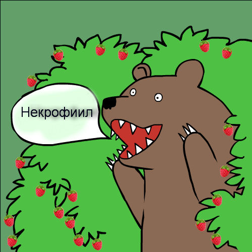 Рыбки 18+