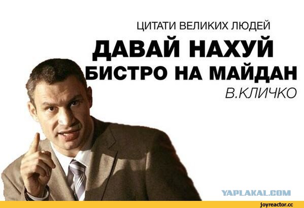 Кличко учит говорить правильно!