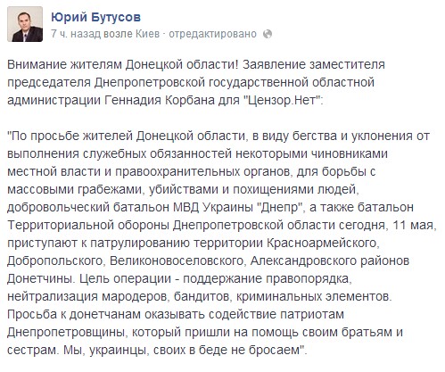 В Красноармейск вошли войска