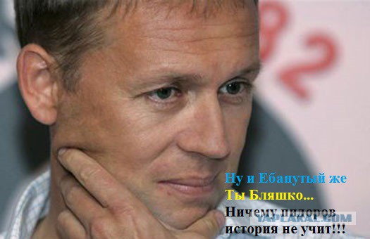 Кандидат в президенты Украины