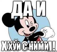 Никто не хочет стоять рядом с Путиным