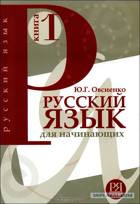 Корсуньский погром