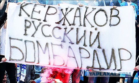 Чемпионат Мира 2014 Бразилия