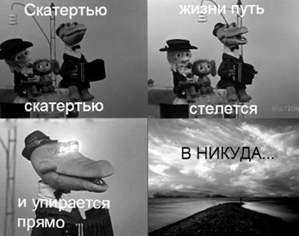 Чёрный юмор