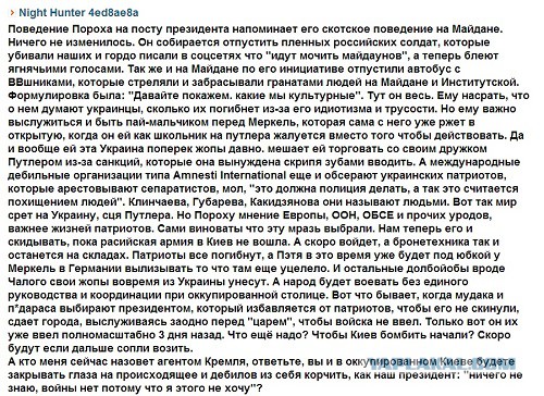 Колона танков и бронетехники с флагами Новороссии