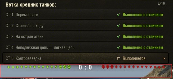 Wargaming 18