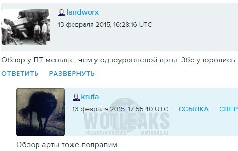 Wargaming 19