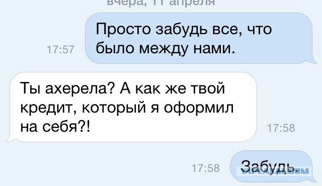 Забавные картинки из Сети