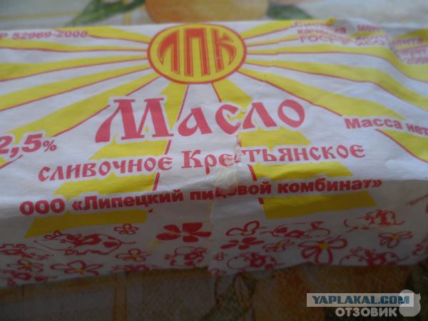 Где Купить Масло Без Пальмового Масла