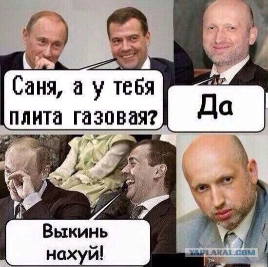 Политическая солянка #3