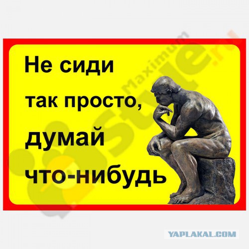 В столице рвануло
