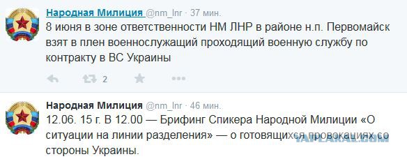 Перемирие кончилось, едва начавшись. Часть 10