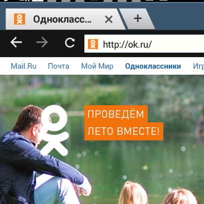 ВКонтакте сейчас недоступен по всему миру
