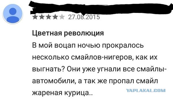 Весёлые картинки