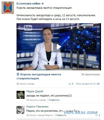 Смешные комментарии из социальных сетей