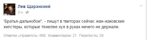 Дальнобойщиков не пускают в Москву,