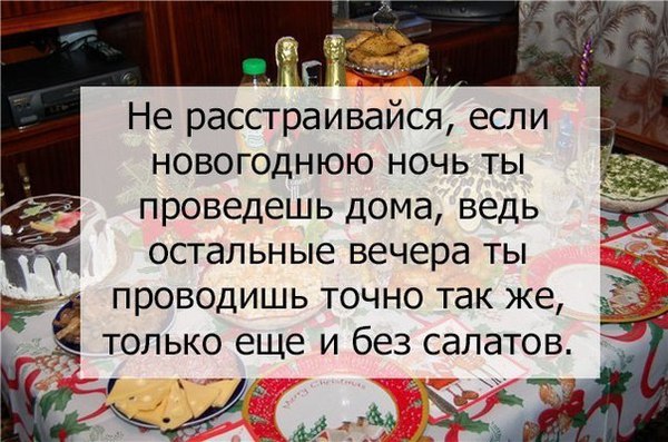Картинки на пятницу