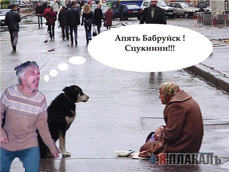 Фотожаба: Дед на рейве
