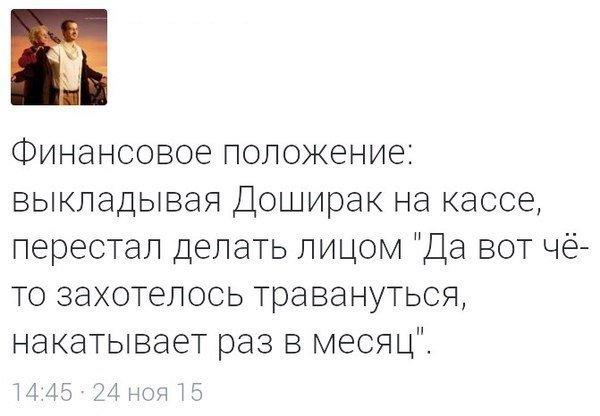 Доширак и его влияние на семейные отношения