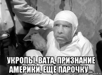 Производство самолётов Ил-76 и Ту-204