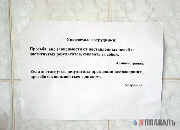 ТУАЛЕТНЫЙ РАЗДЕЛ-2
