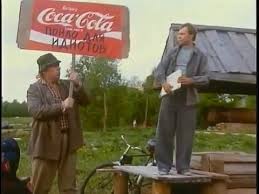 Coca-Cola предложили изгнать из России. Ваше отношение?