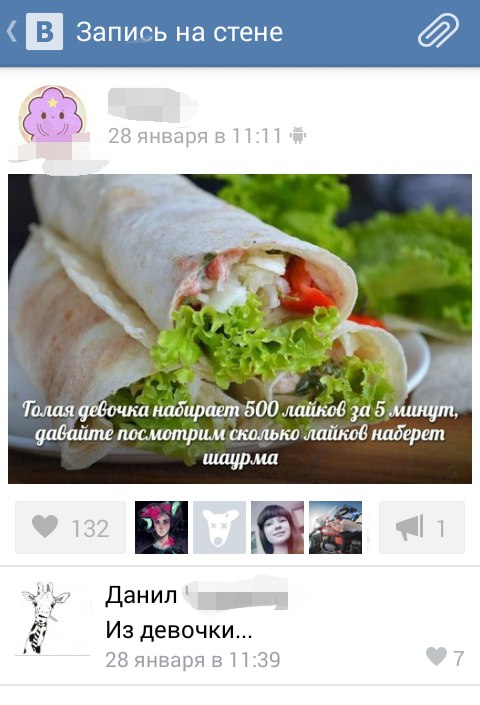 Ужасы и приколы из соцсетей 18+