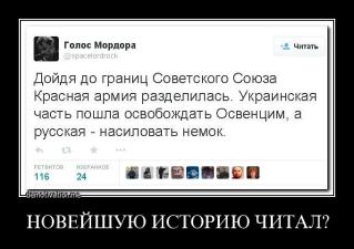 Посол Украины в Софии: пока русские исходили имперскими амбициями, Болгарию от турок освободили украинцы