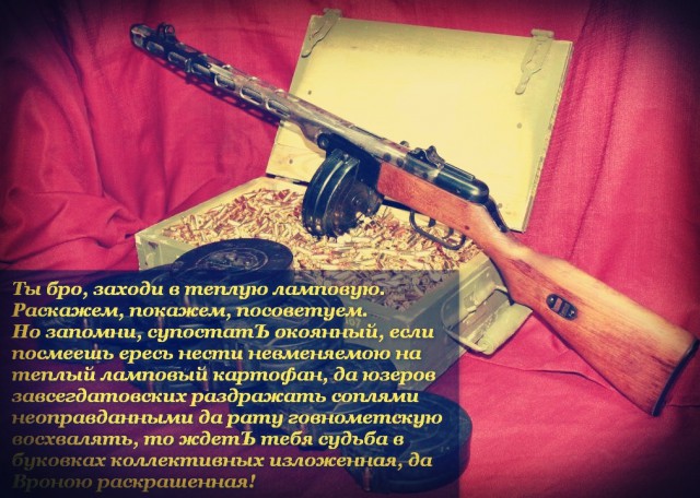 Wargaming 33
