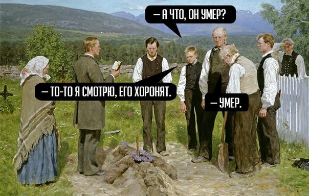 Абсурдная субботница