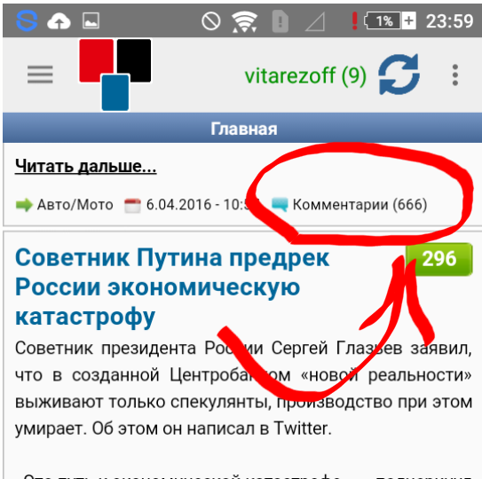 Вспомним «год всероссийской прухи»
