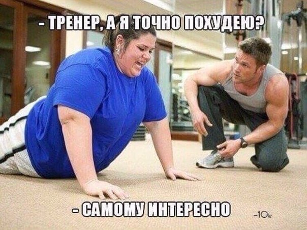 Ужасы и приколы из соцсетей