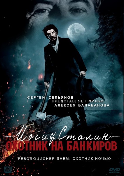 Опять им не то население досталось...