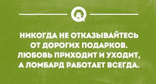 Открытки, чтобы немного отдохнуть