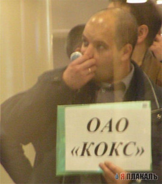 ВЫВЕСКИ, ТАБЛИЧКИ. Смешные и прикольные