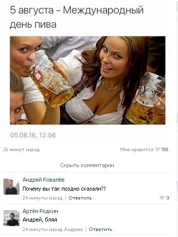 Ужасы и приколы из соцсетей 18+