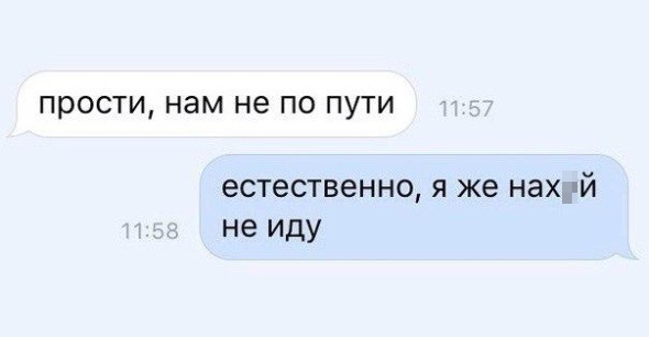 Смешные СМС и комменты