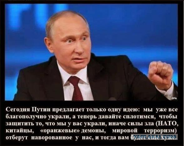 «Единая Россия» предложит присоединиться к «неошибающемуся большинству»