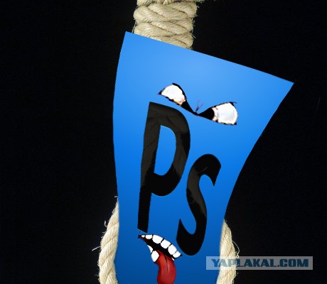 Богиня фотошопа