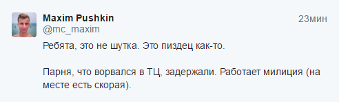 В Минске неизвестный с бензопилой и топором напал на покупателей торгового центра