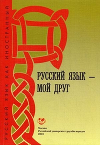 Вот и пришел мой конец