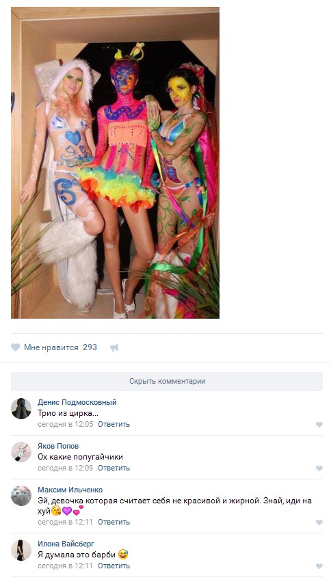 Ужасы и приколы из соцсетей 18+