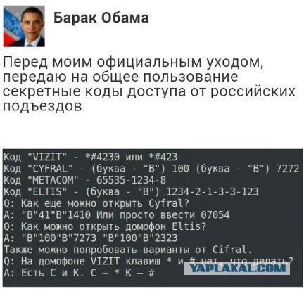 Юмор не для всех