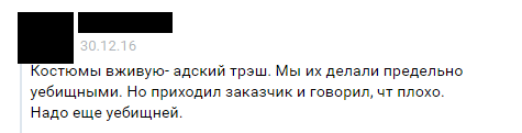 Грязный викинг Данила