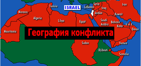 От Нила До Евфрата Заживем Пархато