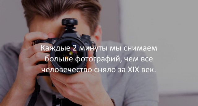 30 занимательных фактов