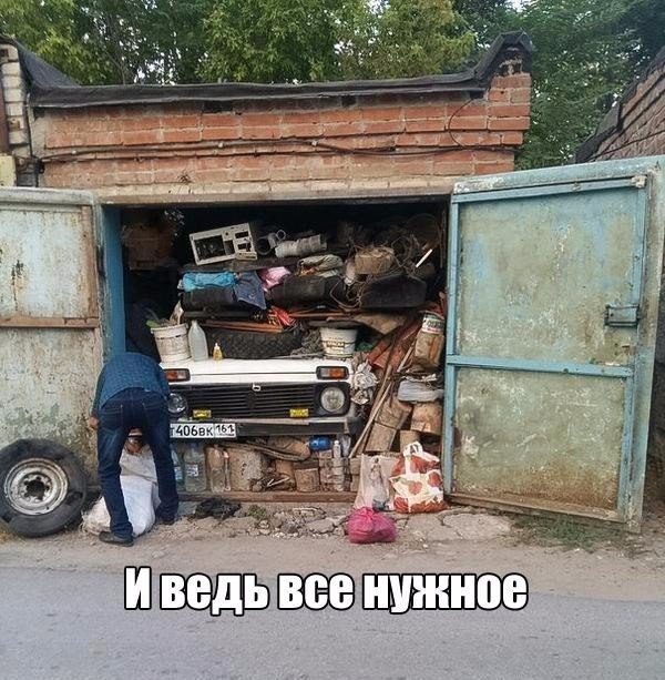 184 картинки для поднятия настроения!