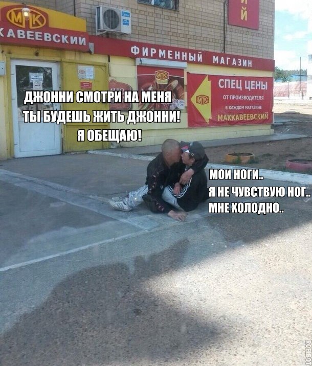 Смех И Грех Приколы