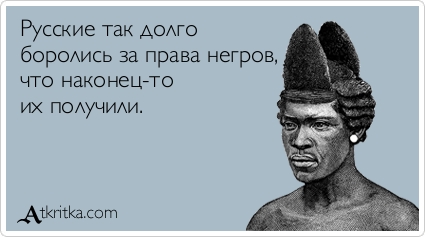 Очень странный спич Моргана Фримана в адрес России.