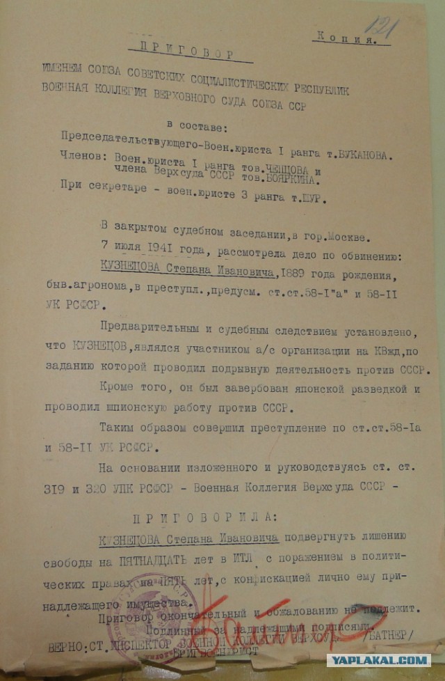 Так и есть